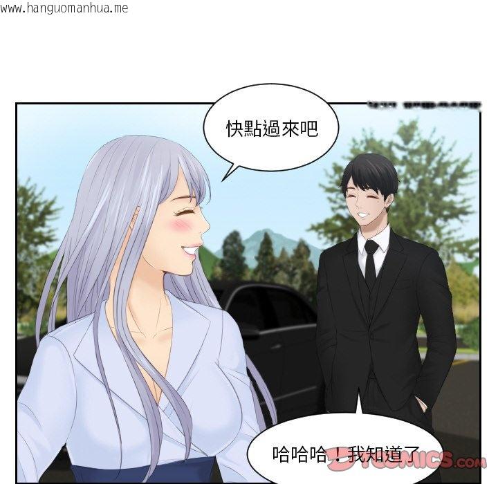 韩国漫画疑难杂症解决师/排忧大师韩漫_疑难杂症解决师/排忧大师-第26话在线免费阅读-韩国漫画-第78张图片