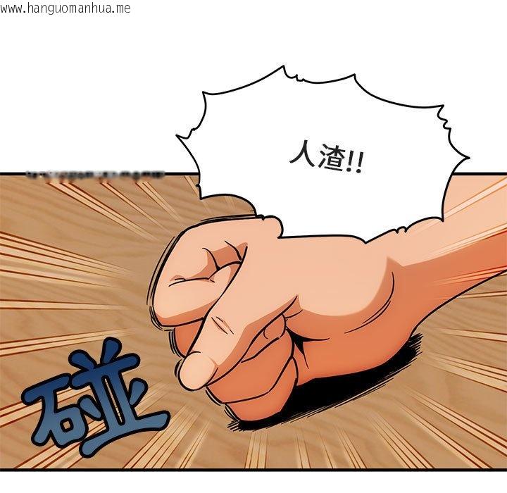 韩国漫画保镳真难当！/闯入我们家的h先生韩漫_保镳真难当！/闯入我们家的h先生-第1话在线免费阅读-韩国漫画-第74张图片