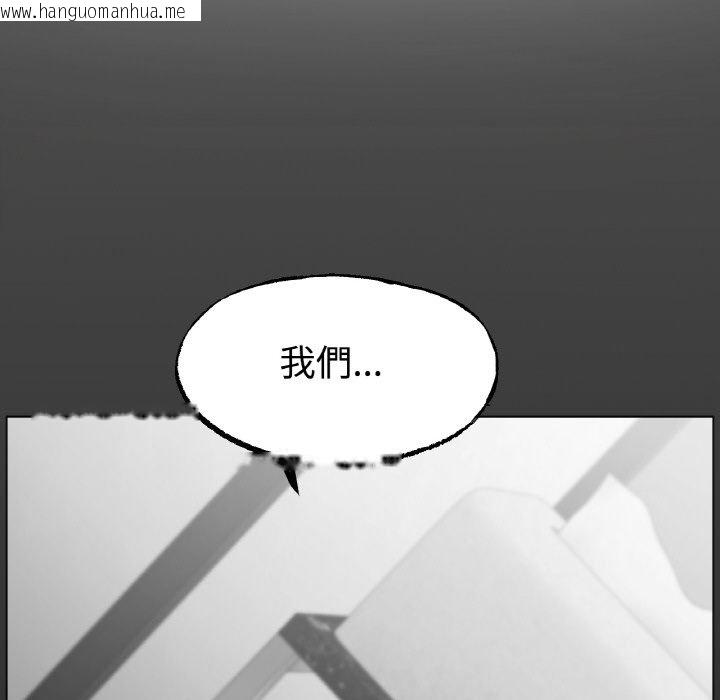 韩国漫画冰上之爱/冰上恋人韩漫_冰上之爱/冰上恋人-第13话在线免费阅读-韩国漫画-第173张图片