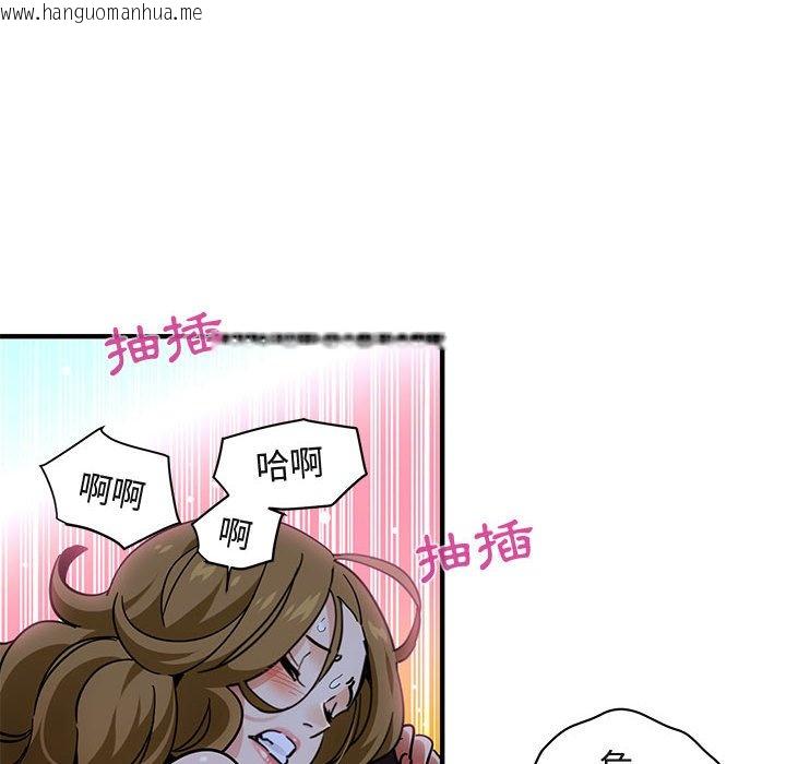 韩国漫画保镳真难当！/闯入我们家的h先生韩漫_保镳真难当！/闯入我们家的h先生-第39话在线免费阅读-韩国漫画-第32张图片