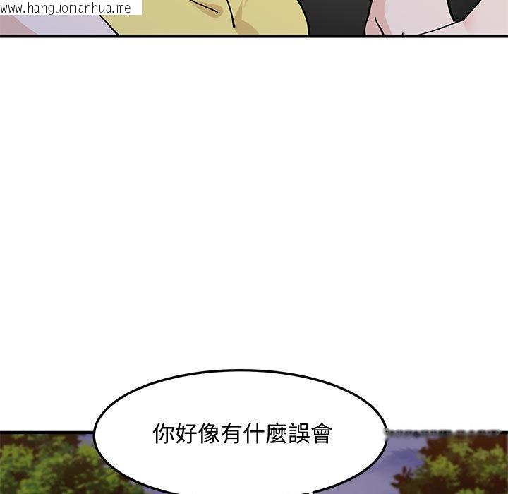 韩国漫画恋爱工厂韩漫_恋爱工厂-第19话在线免费阅读-韩国漫画-第29张图片