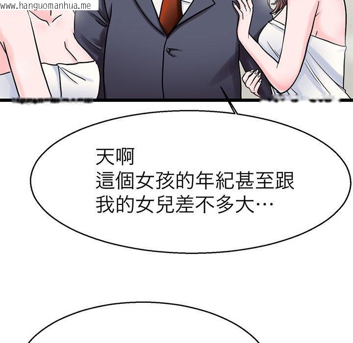 韩国漫画教义韩漫_教义-第27话在线免费阅读-韩国漫画-第98张图片