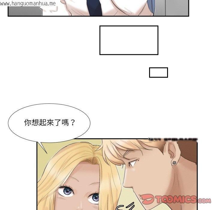 韩国漫画爱上属于别人的妳韩漫_爱上属于别人的妳-第27话在线免费阅读-韩国漫画-第50张图片