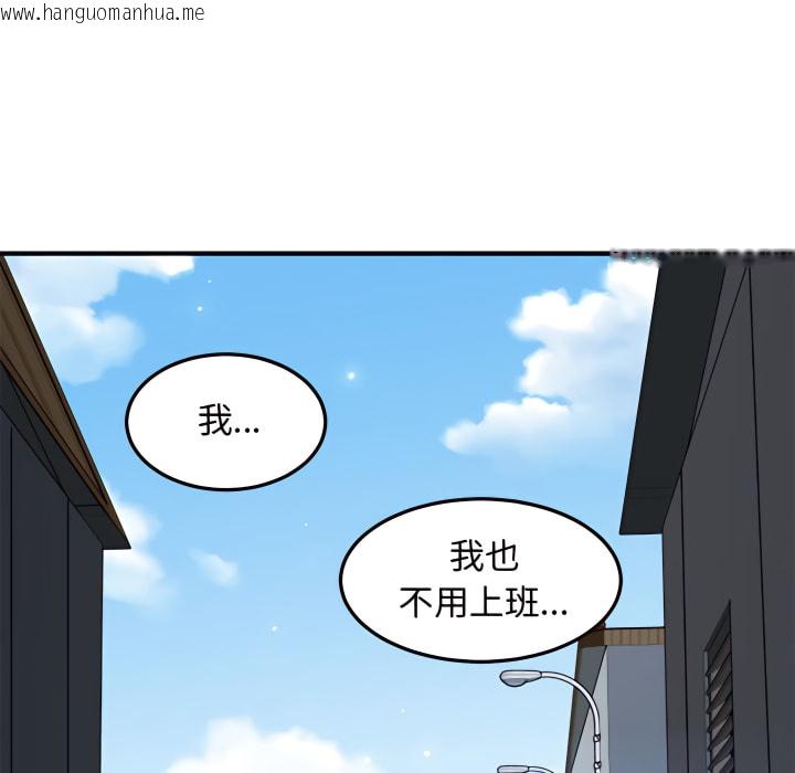 韩国漫画恋爱工厂韩漫_恋爱工厂-第28话在线免费阅读-韩国漫画-第128张图片