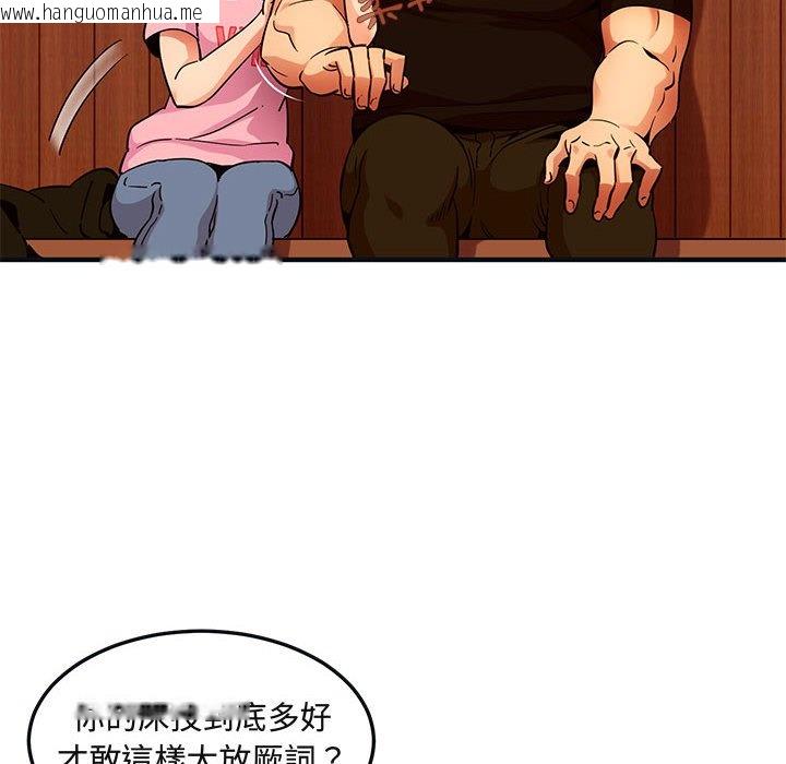 韩国漫画保镳真难当！/闯入我们家的h先生韩漫_保镳真难当！/闯入我们家的h先生-第31话在线免费阅读-韩国漫画-第49张图片