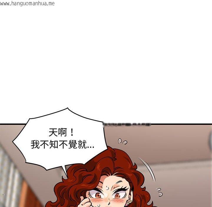 韩国漫画保镳真难当！/闯入我们家的h先生韩漫_保镳真难当！/闯入我们家的h先生-第12话在线免费阅读-韩国漫画-第59张图片