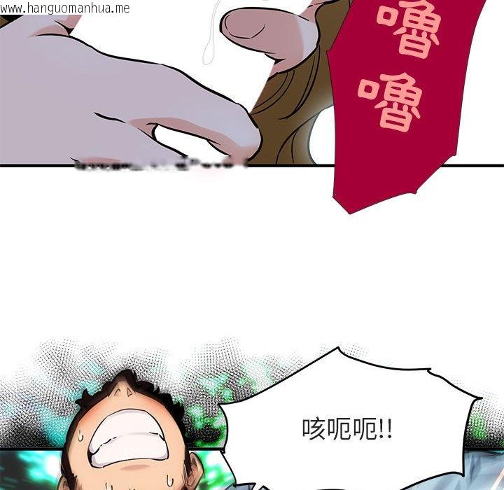 韩国漫画保镳真难当！/闯入我们家的h先生韩漫_保镳真难当！/闯入我们家的h先生-第4话在线免费阅读-韩国漫画-第27张图片