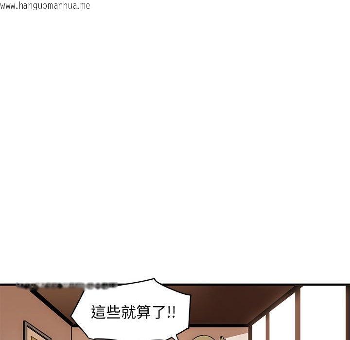 韩国漫画保镳真难当！/闯入我们家的h先生韩漫_保镳真难当！/闯入我们家的h先生-第16话在线免费阅读-韩国漫画-第34张图片