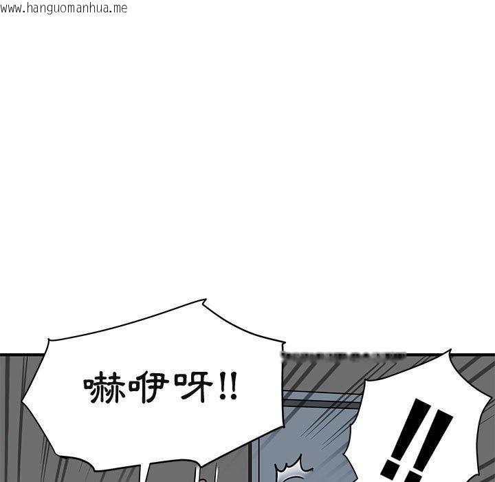 韩国漫画保镳真难当！/闯入我们家的h先生韩漫_保镳真难当！/闯入我们家的h先生-第26话在线免费阅读-韩国漫画-第13张图片