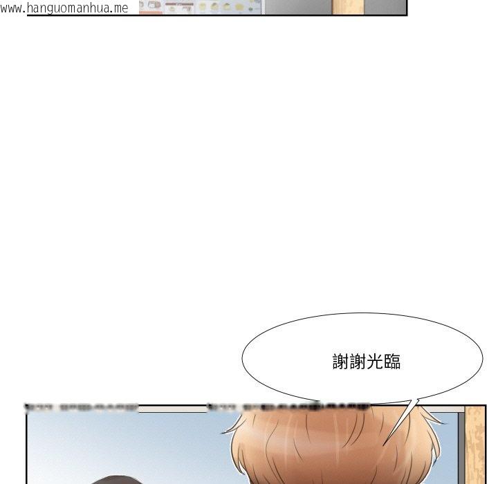 韩国漫画爱上属于别人的妳韩漫_爱上属于别人的妳-第24话在线免费阅读-韩国漫画-第43张图片