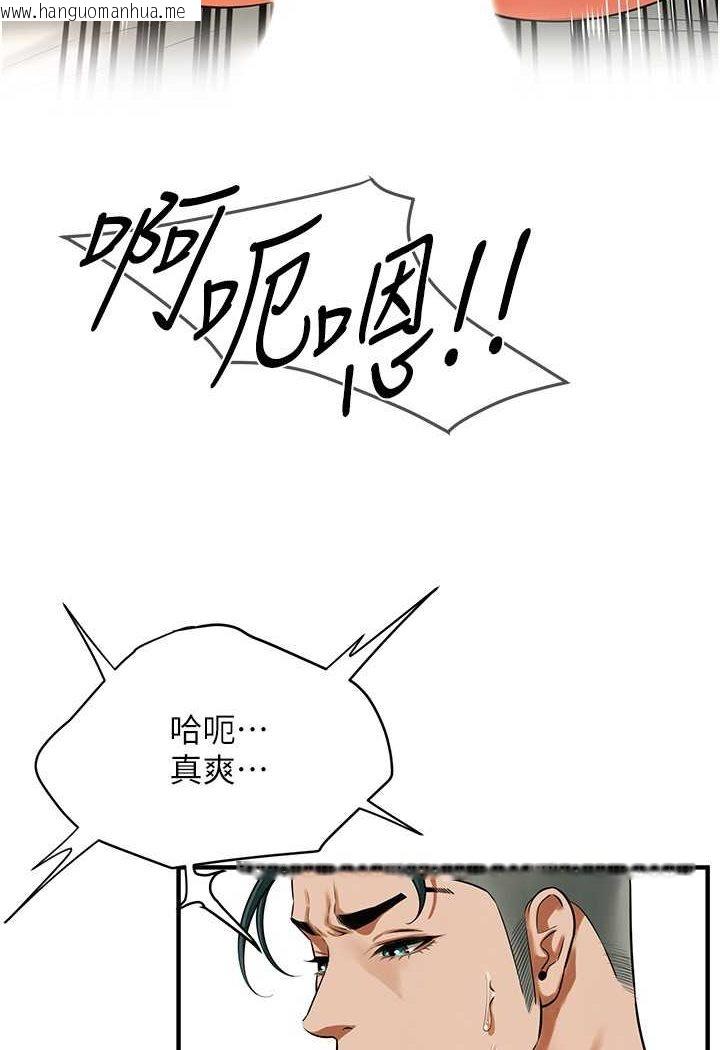 韩国漫画街头干架王韩漫_街头干架王-第32话-英雄救美的奖赏在线免费阅读-韩国漫画-第114张图片