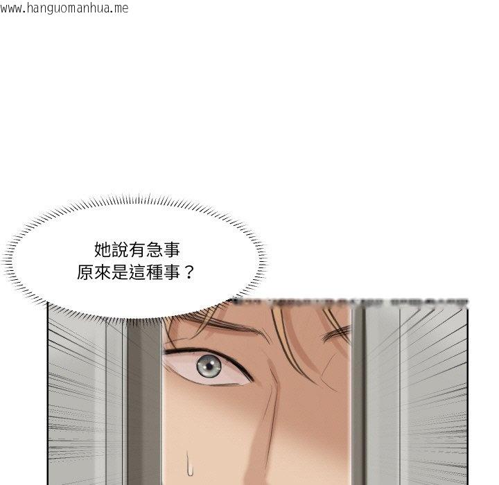 韩国漫画爱上属于别人的妳韩漫_爱上属于别人的妳-第25话在线免费阅读-韩国漫画-第7张图片