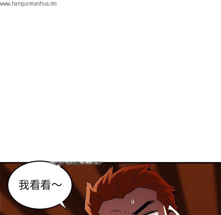 韩国漫画保镳真难当！/闯入我们家的h先生韩漫_保镳真难当！/闯入我们家的h先生-第10话在线免费阅读-韩国漫画-第5张图片