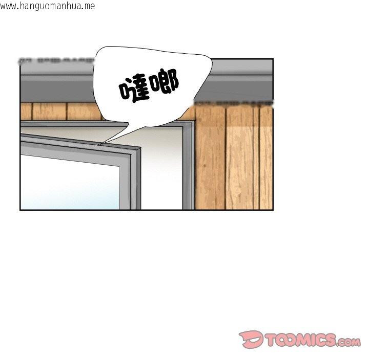 韩国漫画爱上属于别人的妳韩漫_爱上属于别人的妳-第24话在线免费阅读-韩国漫画-第58张图片