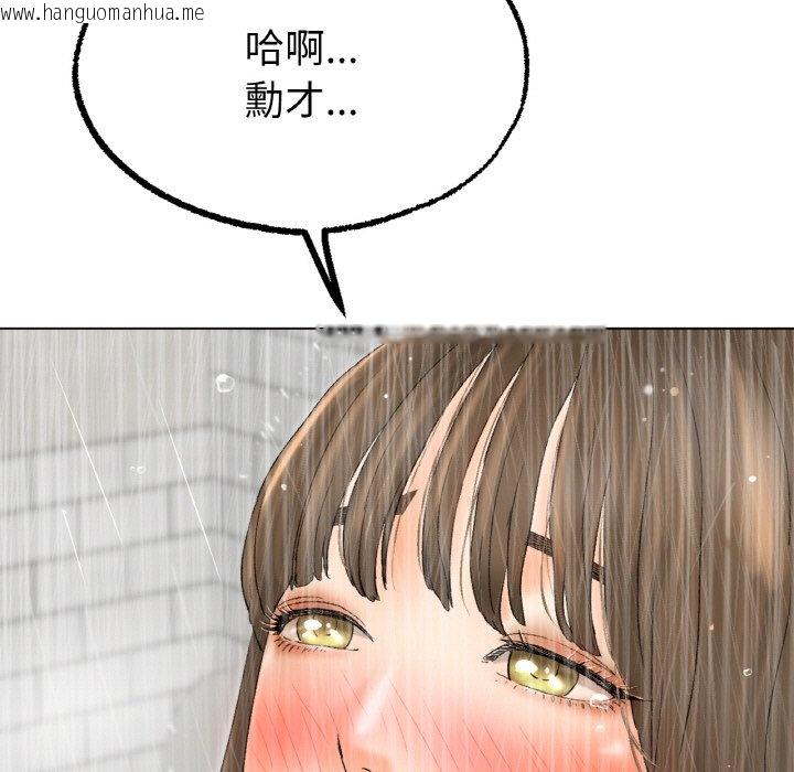 韩国漫画冰上之爱/冰上恋人韩漫_冰上之爱/冰上恋人-第9话在线免费阅读-韩国漫画-第156张图片