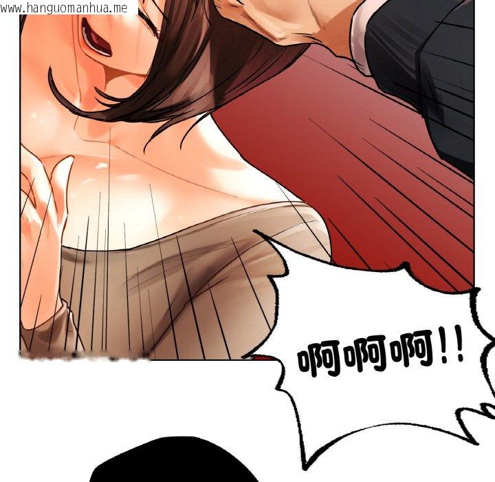 韩国漫画都市男女/首尔行韩漫_都市男女/首尔行-第28话在线免费阅读-韩国漫画-第5张图片