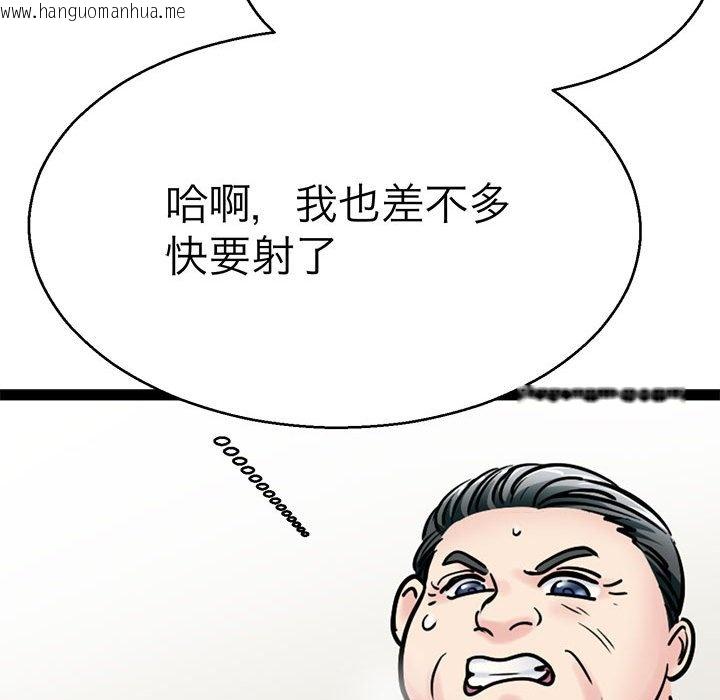 韩国漫画教义韩漫_教义-第28话在线免费阅读-韩国漫画-第40张图片