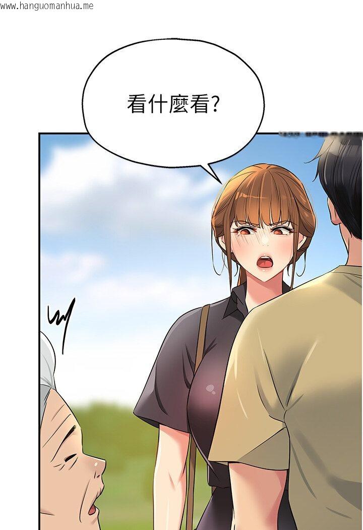 韩国漫画洞洞杂货店韩漫_洞洞杂货店-第78话-今天绝对要「洞」到!在线免费阅读-韩国漫画-第102张图片