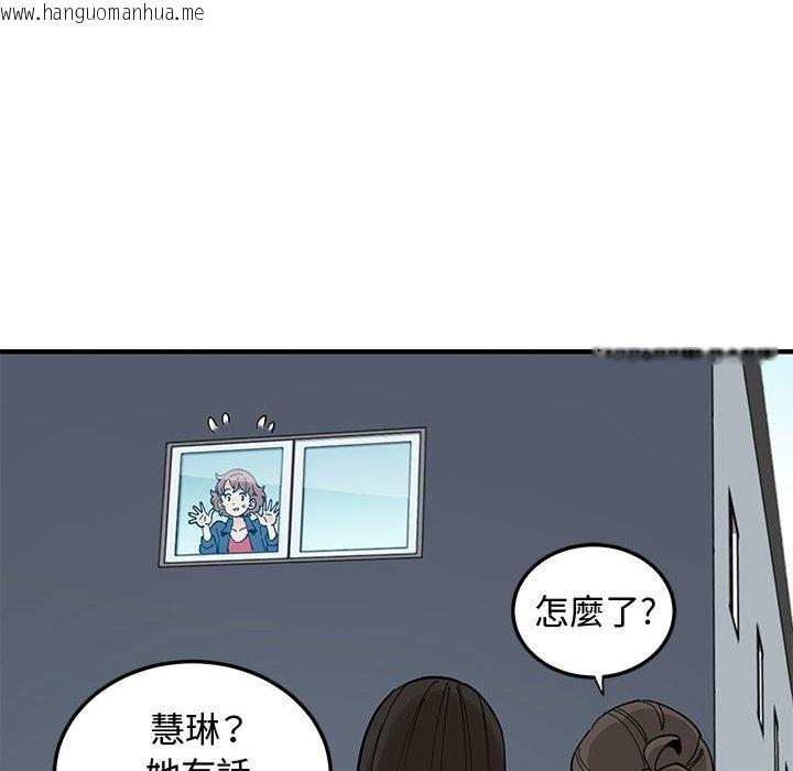 韩国漫画恋爱工厂韩漫_恋爱工厂-第25话在线免费阅读-韩国漫画-第37张图片