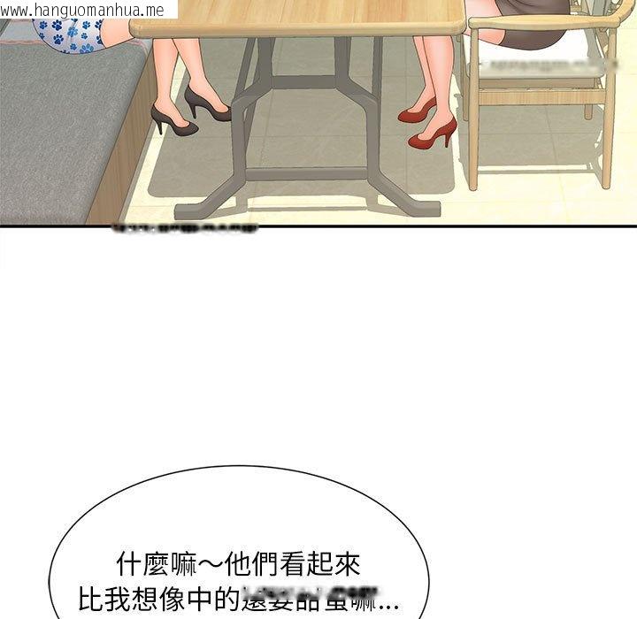 韩国漫画欢迎来到亲子咖啡厅/猎艳韩漫_欢迎来到亲子咖啡厅/猎艳-第10话在线免费阅读-韩国漫画-第36张图片