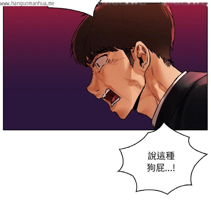 韩国漫画都市男女/首尔行韩漫_都市男女/首尔行-第28话在线免费阅读-韩国漫画-第46张图片