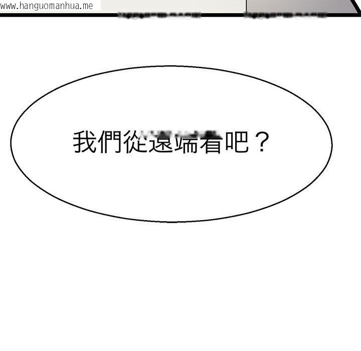 韩国漫画教义韩漫_教义-第23话在线免费阅读-韩国漫画-第46张图片