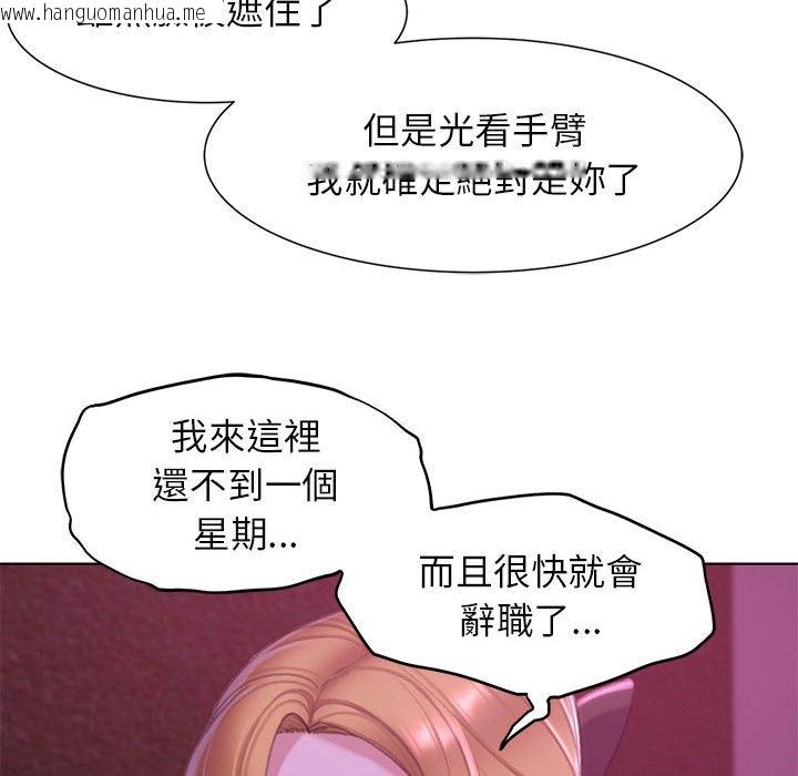 韩国漫画危险同学会韩漫_危险同学会-第7话在线免费阅读-韩国漫画-第23张图片