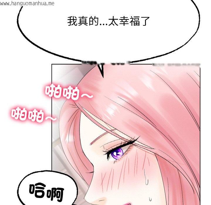 韩国漫画冰上之爱/冰上恋人韩漫_冰上之爱/冰上恋人-第12话在线免费阅读-韩国漫画-第15张图片