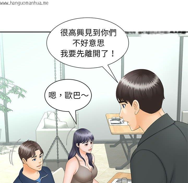 韩国漫画欢迎来到亲子咖啡厅/猎艳韩漫_欢迎来到亲子咖啡厅/猎艳-第10话在线免费阅读-韩国漫画-第73张图片