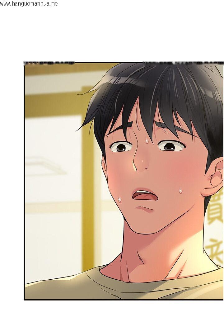 韩国漫画洞洞杂货店韩漫_洞洞杂货店-第78话-今天绝对要「洞」到!在线免费阅读-韩国漫画-第106张图片