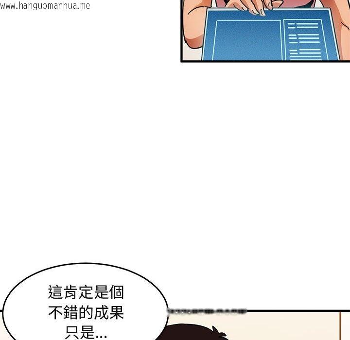 韩国漫画保镳真难当！/闯入我们家的h先生韩漫_保镳真难当！/闯入我们家的h先生-第40话在线免费阅读-韩国漫画-第54张图片