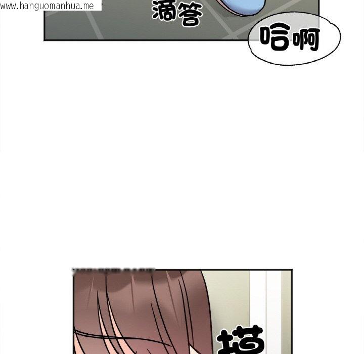 韩国漫画她才不是我姐姐韩漫_她才不是我姐姐-第11话在线免费阅读-韩国漫画-第139张图片