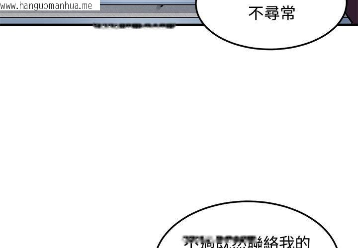 韩国漫画恋爱工厂韩漫_恋爱工厂-第25话在线免费阅读-韩国漫画-第3张图片