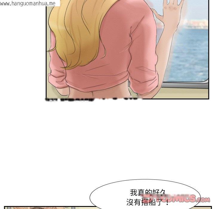 韩国漫画爱上属于别人的妳韩漫_爱上属于别人的妳-第27话在线免费阅读-韩国漫画-第74张图片