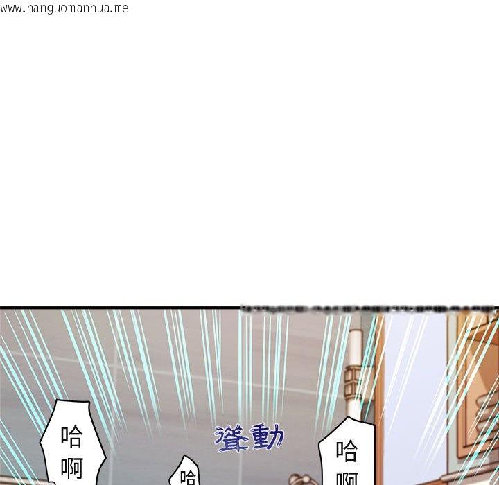 韩国漫画保镳真难当！/闯入我们家的h先生韩漫_保镳真难当！/闯入我们家的h先生-第4话在线免费阅读-韩国漫画-第97张图片