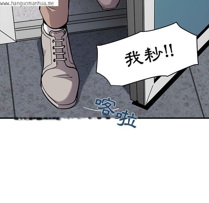 韩国漫画保镳真难当！/闯入我们家的h先生韩漫_保镳真难当！/闯入我们家的h先生-第35话在线免费阅读-韩国漫画-第20张图片