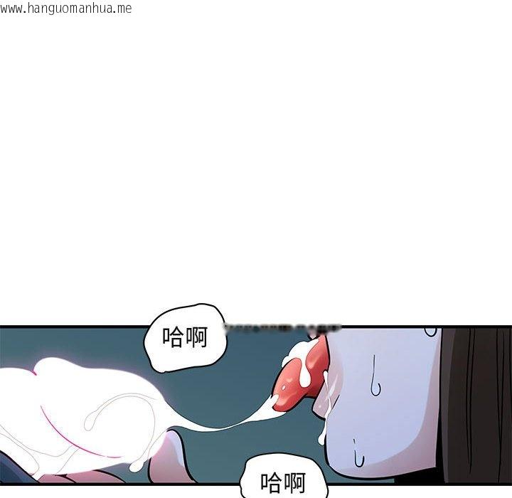 韩国漫画保镳真难当！/闯入我们家的h先生韩漫_保镳真难当！/闯入我们家的h先生-第29话在线免费阅读-韩国漫画-第70张图片