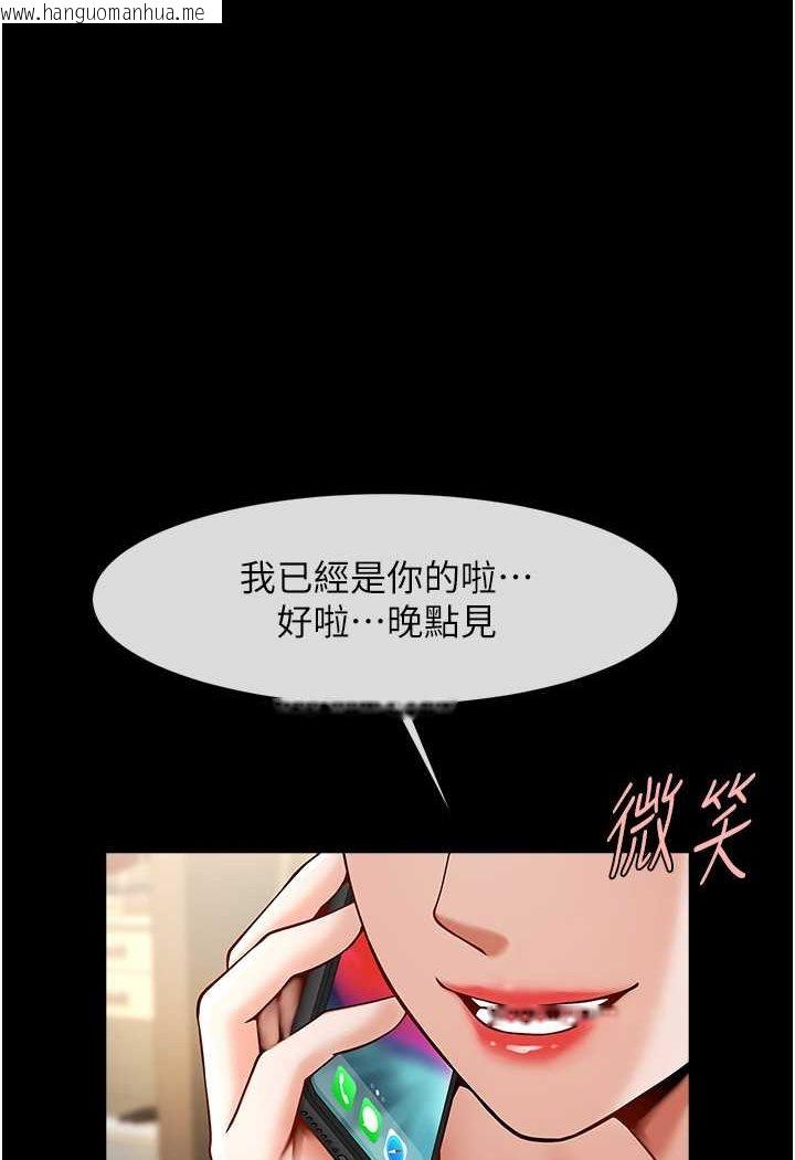 韩国漫画炸裂吧!巨棒韩漫_炸裂吧!巨棒-第20话-喷到妳老公脸上在线免费阅读-韩国漫画-第1张图片