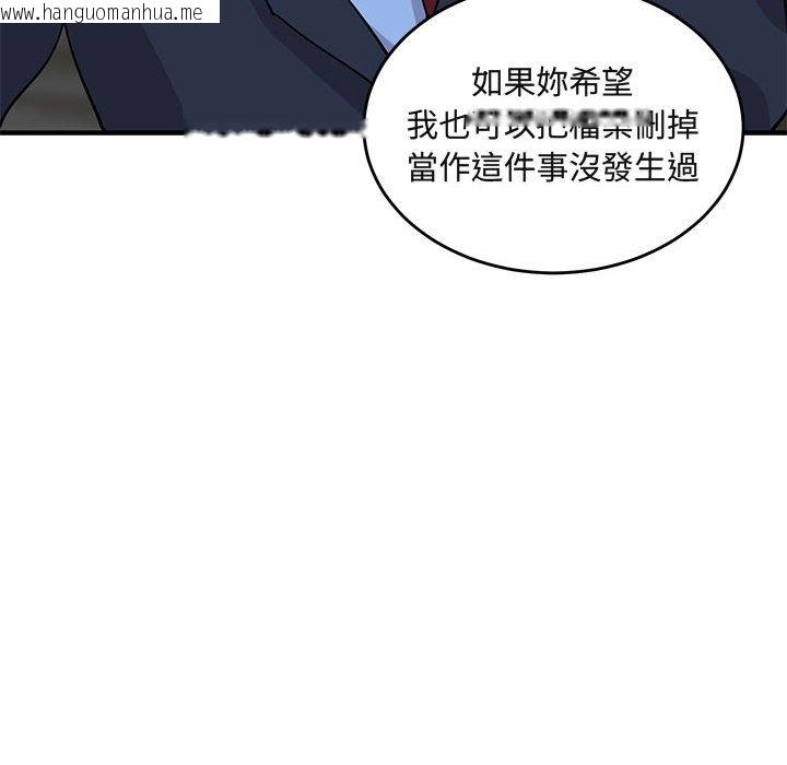 韩国漫画保镳真难当！/闯入我们家的h先生韩漫_保镳真难当！/闯入我们家的h先生-第43话在线免费阅读-韩国漫画-第13张图片