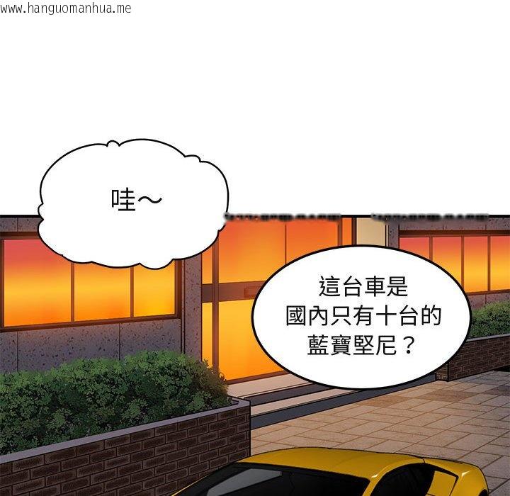 韩国漫画保镳真难当！/闯入我们家的h先生韩漫_保镳真难当！/闯入我们家的h先生-第20话在线免费阅读-韩国漫画-第47张图片