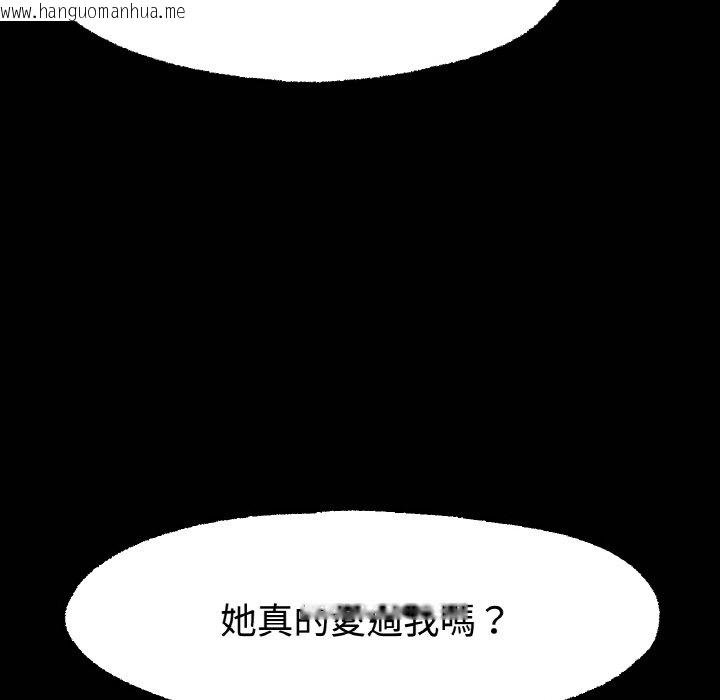 韩国漫画冰上之爱/冰上恋人韩漫_冰上之爱/冰上恋人-第13话在线免费阅读-韩国漫画-第184张图片