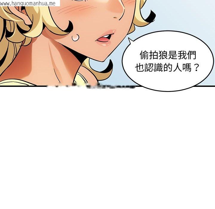 韩国漫画保镳真难当！/闯入我们家的h先生韩漫_保镳真难当！/闯入我们家的h先生-第41话在线免费阅读-韩国漫画-第67张图片