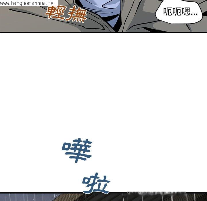 韩国漫画恋爱工厂韩漫_恋爱工厂-第20话在线免费阅读-韩国漫画-第7张图片