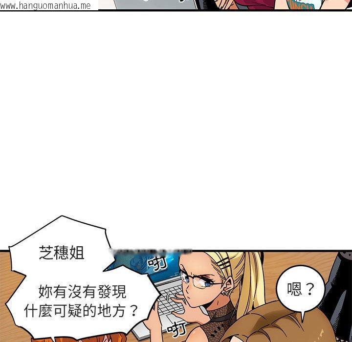 韩国漫画保镳真难当！/闯入我们家的h先生韩漫_保镳真难当！/闯入我们家的h先生-第1话在线免费阅读-韩国漫画-第35张图片