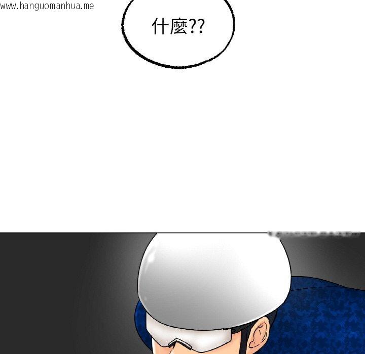 韩国漫画冰上之爱/冰上恋人韩漫_冰上之爱/冰上恋人-第11话在线免费阅读-韩国漫画-第48张图片