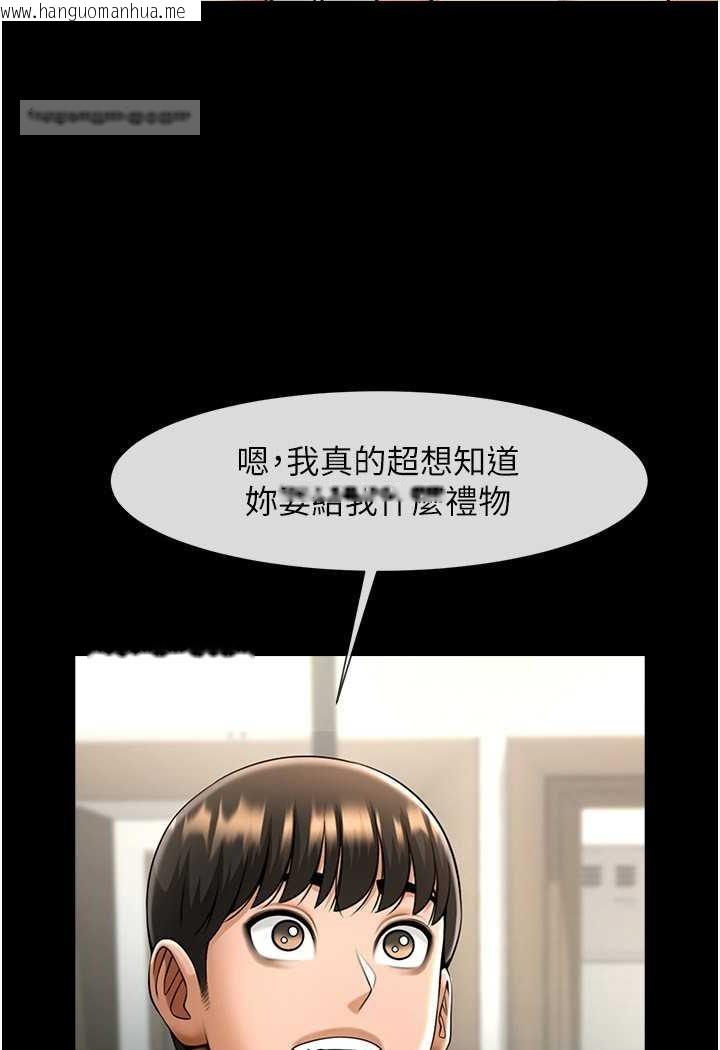 韩国漫画炸裂吧!巨棒韩漫_炸裂吧!巨棒-第20话-喷到妳老公脸上在线免费阅读-韩国漫画-第27张图片