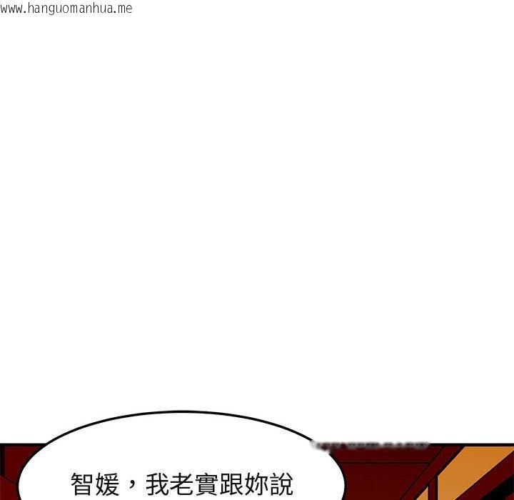 韩国漫画保镳真难当！/闯入我们家的h先生韩漫_保镳真难当！/闯入我们家的h先生-第31话在线免费阅读-韩国漫画-第22张图片