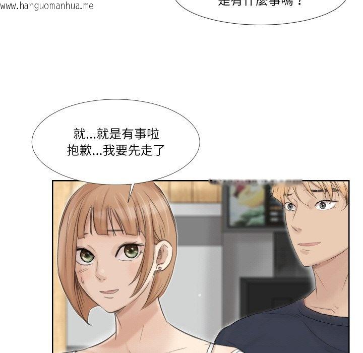 韩国漫画爱上属于别人的妳韩漫_爱上属于别人的妳-第24话在线免费阅读-韩国漫画-第49张图片