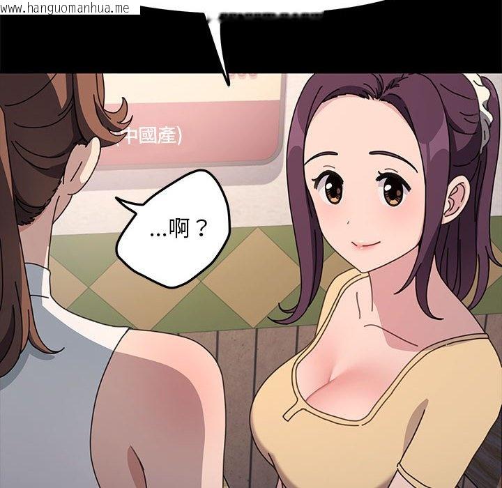 韩国漫画我家的赘婿大人/赘婿要通吃韩漫_我家的赘婿大人/赘婿要通吃-第33话在线免费阅读-韩国漫画-第6张图片