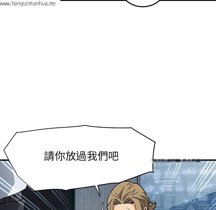 韩国漫画保镳真难当！/闯入我们家的h先生韩漫_保镳真难当！/闯入我们家的h先生-第53话在线免费阅读-韩国漫画-第64张图片